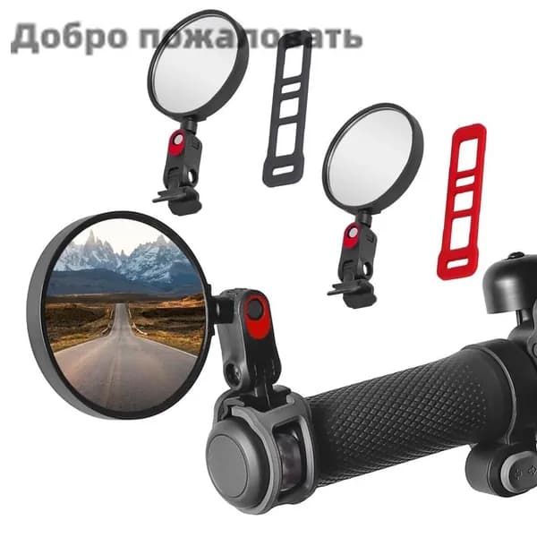 Для Ninebot, для ZT3 Max, для G3 E3 Pro, зеркало заднего вида с поворотом на 360 и выпуклым профилем.