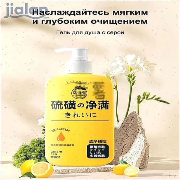 Средство для душа, гель, 299 мл