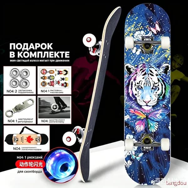 Скейтборд 80 х 20см