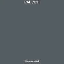 Краска интерьерная HARMONY PERFECTA/ Гармония перфекта C гл/мат 0,9л 7011