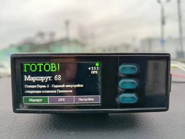 Автоинформатор для общественного транспорта Алмаз-04