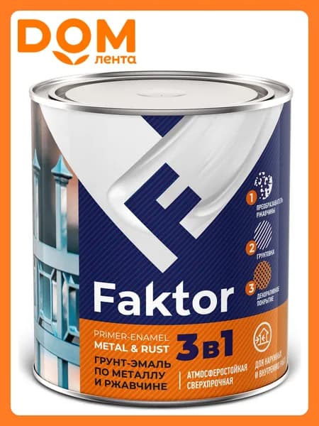 Грунт-эмаль FAKTOR на ржавчину 3 в 1 черная, банка 0,8 кг