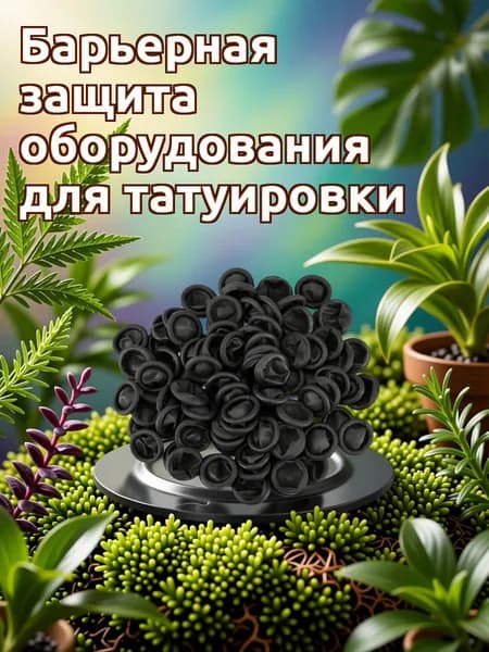Антистатические латексные одноразовые защитные напальчники для пальцев, черные, 100 шт, для защиты