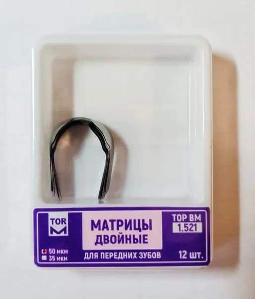 Матрицы 1.521 (Толщина:50 мкм) двойные для передних зубов (12 шт)