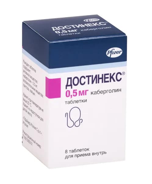 Достинекс, таблетки 0.5 мг, 8 шт.