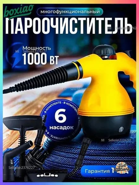 Midea Пароочиститель BqLLCRAL 1000 Вт, насадки - 6 шт