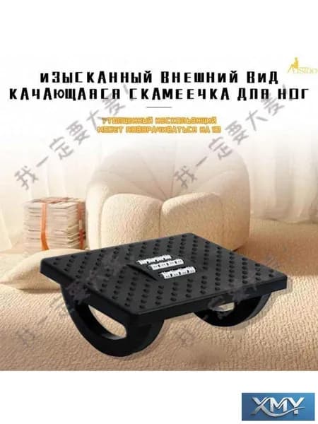 Подставка под ноги Офисная, 30х24х13 см