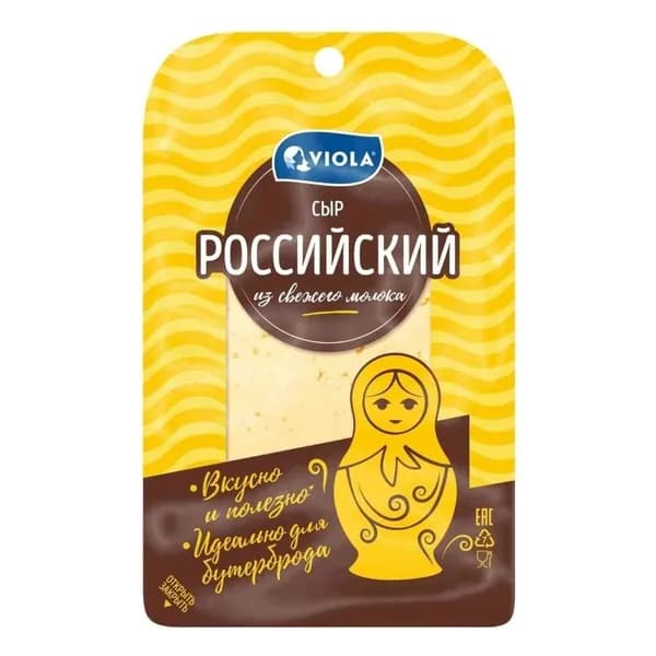 Сыр полутвёрдый Viola Российский нарезка 50% 120 г