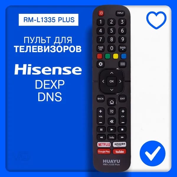 Пульт для телевизора HIESENSE RM-L1335+