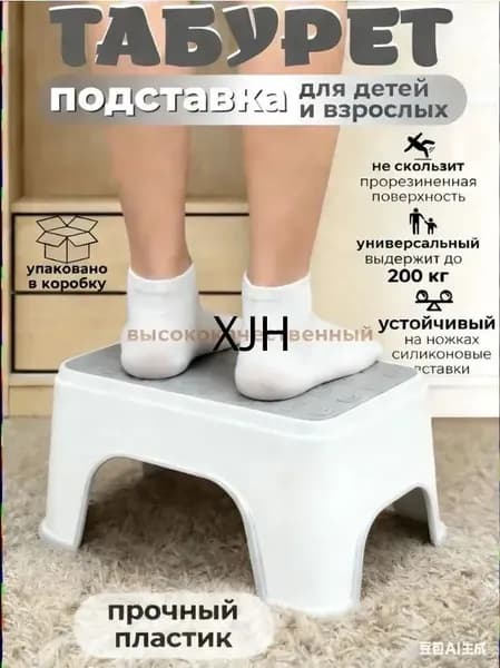 Детский стул,25х1х33см