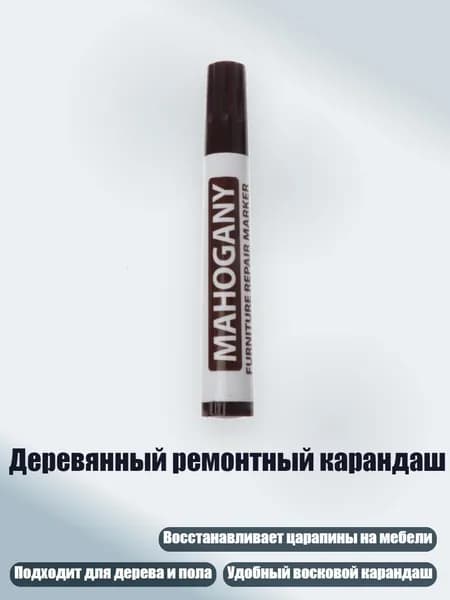 Клей канцелярский/ 30 г.