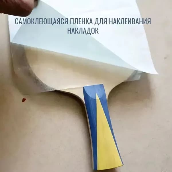 Аксессуары для тенниса