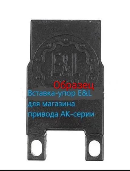 ЗИП и аксессуары для пневматики и страйкбола
