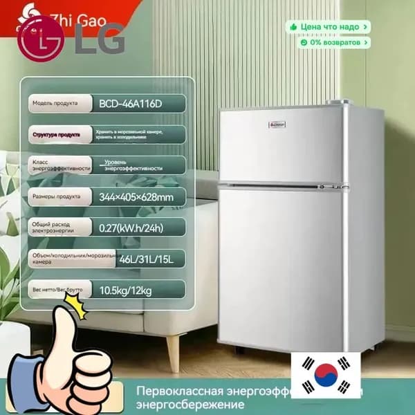 LG Морозильная камера ZBJ, серебристый