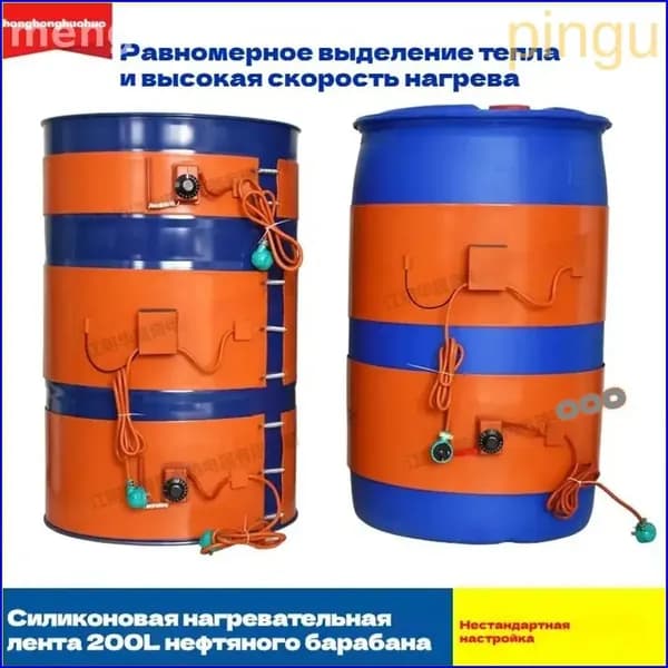 Силиконовая нагревательная лента 1000 Вт 220 В, для 200 л