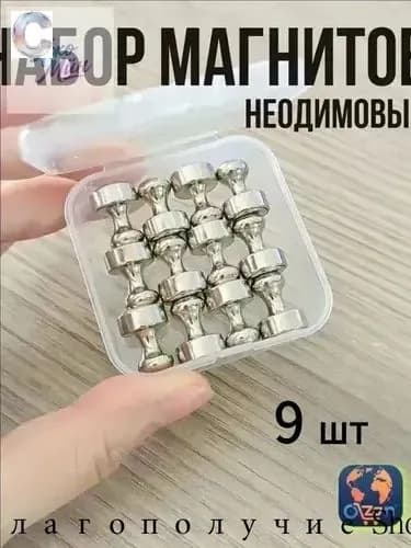Магнит канцелярский