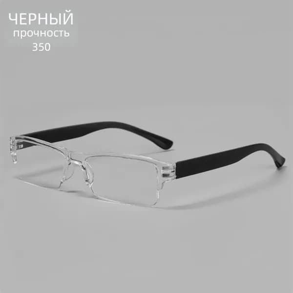 Очки компьютерные