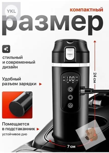 Электрический чайник mzm-20251218234704953, черный