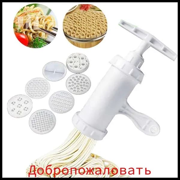 Эксклюзивный пресс для лапши с 7 насадками, ручной аппарат для домашней пасты 1 шт белый 19X16X7 см