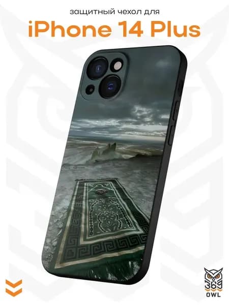 Чехол на Apple iPhone 14 Plus с принтом Ковер Ислам
