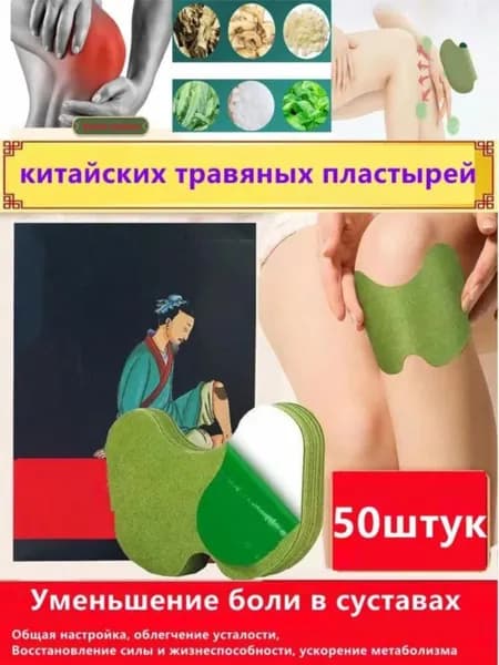 Компрессионная повязка