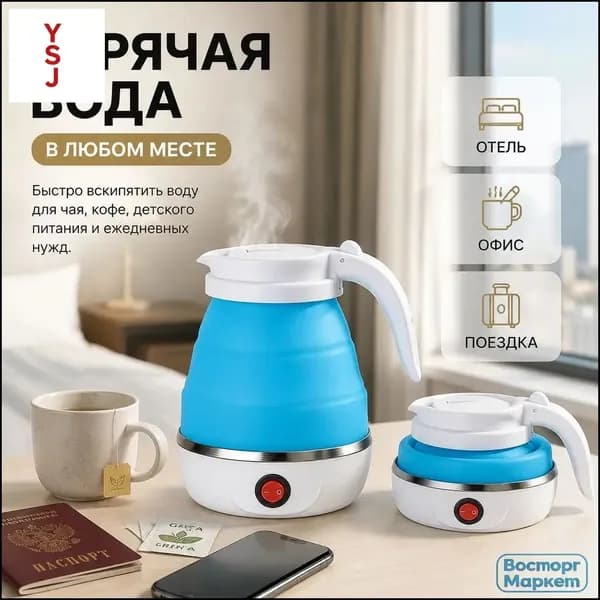 Электрический чайник ZMh0R4, голубой