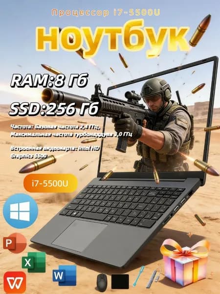 Игровой ноутбук 15.6", Intel Core i7-5500U, RAM 8 ГБ, SSD 256 ГБ, Intel HD Graphics, Windows Home, серый металлик, Русская раскладка