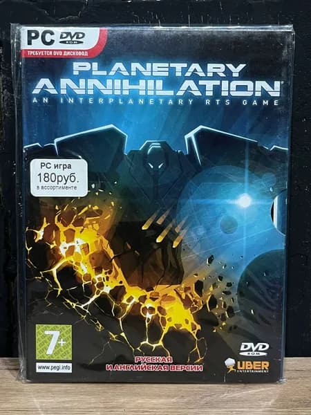 Planetary Annihilation / Диск с игрой для ПК