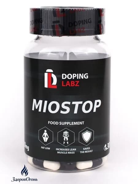Миостоп Miostop 10мг, 30 капсул