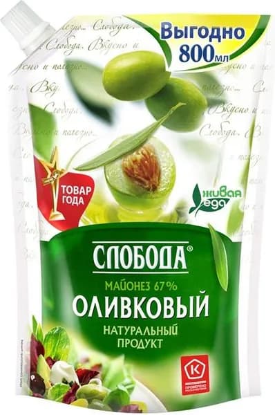 Майонез Оливковый 67% 800 мл, Слобода