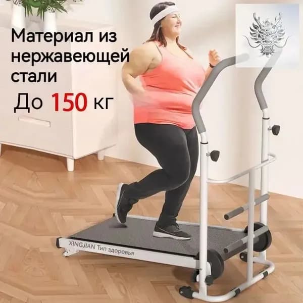Беговая дорожка SABJASFSFVA69