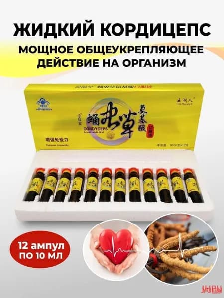 Антиоксидант ass ASD