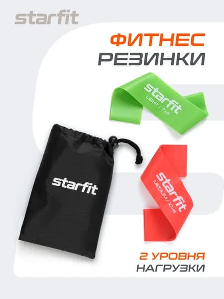 Резинки для фитнеса STARFIT, набор 2 шт