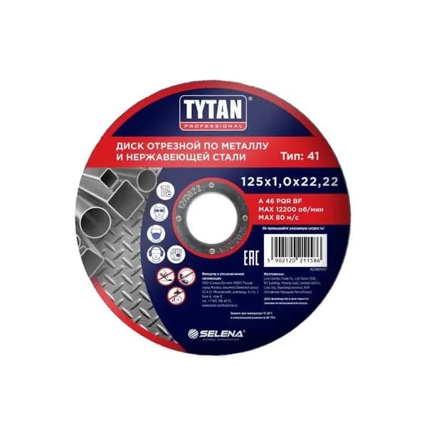 Круг отрезной по металлу Tytan Professional 125х22,2х1 мм (11586)