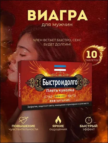 Пищевая добавка