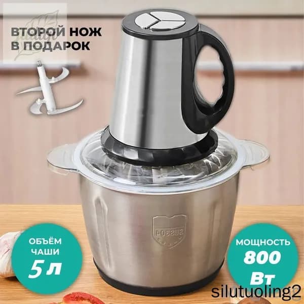 Кухонная машина