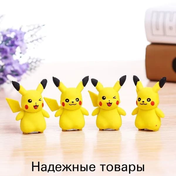Симпатичная студенческая резинка.