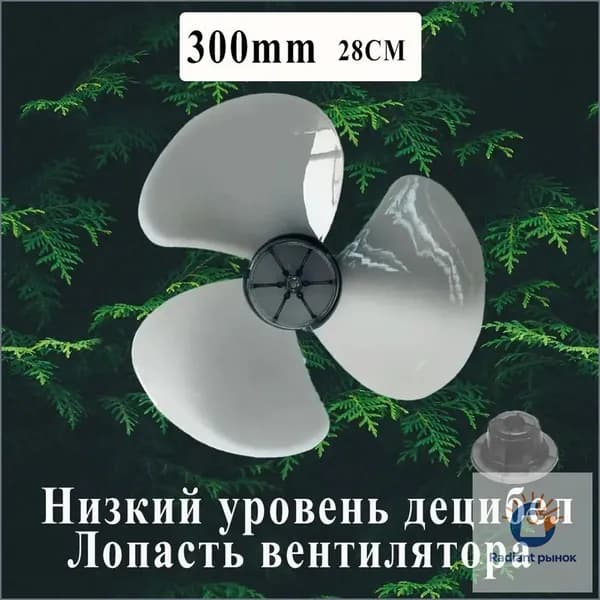 вентилятор Rw93rv_4893213998-dqpd