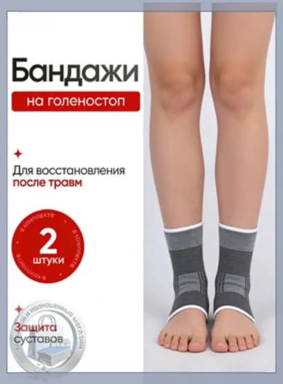 Комплект защиты для спорта, размер: Универсальный