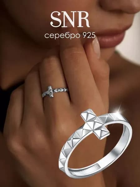 SNR Серебряное кольцо крест 925