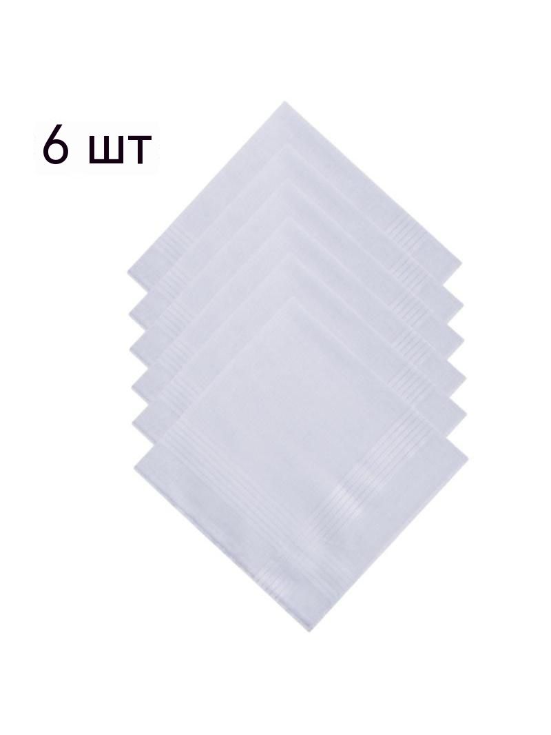 Носовой платок