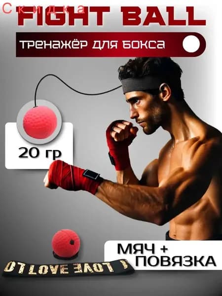 Перчатки боксерские