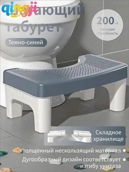 Табурет, 1 шт.