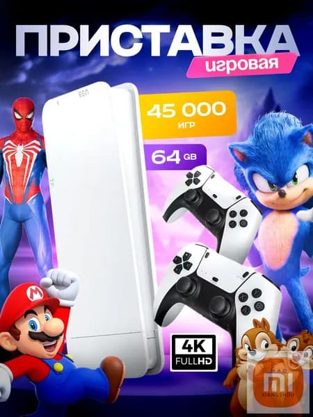 Новинка! Консоль игровая приставка для телевизора Game Stick M15 с играми Junior, Sega, Nintendo, Плейстейшн (8-16-32 бит)