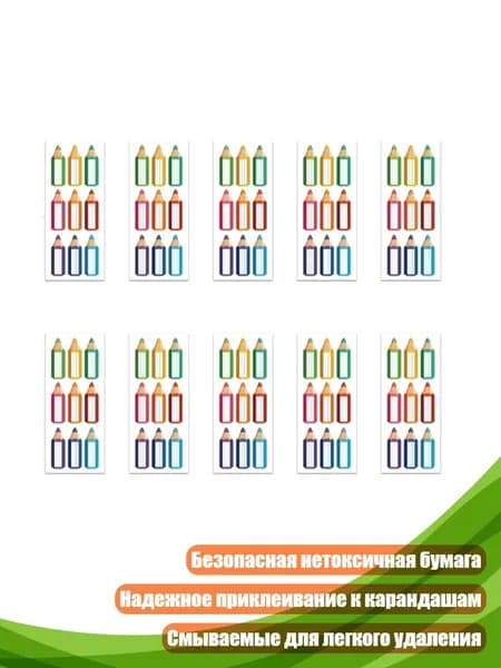 Карандаш