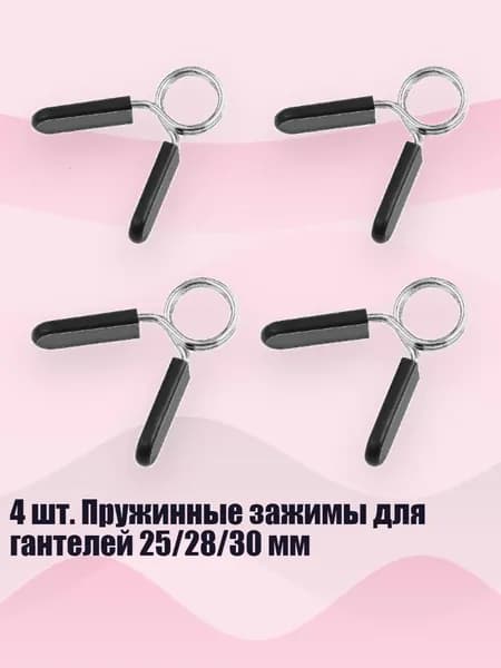 Гриф гантельный