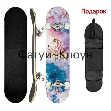 Скейтборд 79 х 20см