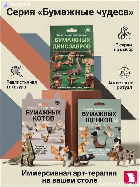 Качественный 3Dпазл модели Кот с комплектом наклеек
