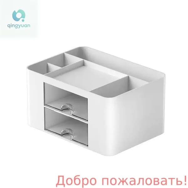 Органайзер для канцелярии с выдвижными ящиками настольный, многофункциональный бокс для хранения, подставка для ручек и мелочей