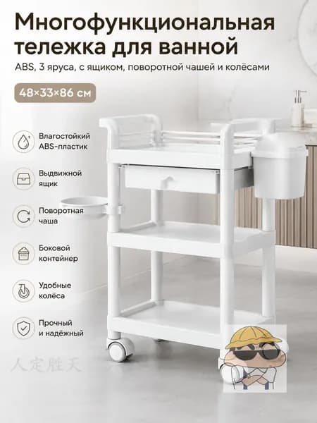 Аксессуары для медицинской мебели